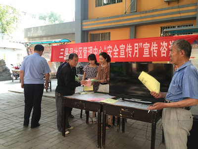 公司舉辦安全生產宣傳咨詢日活動，強化數據處理服務安全意識