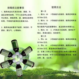 安體清量子排毒 16小時見效，正規(guī)廠家保障安全