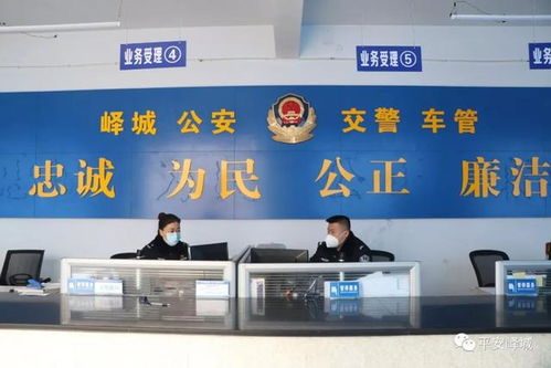 強服務(wù) 保安全 嶧城公安為復(fù)工復(fù)產(chǎn)保駕護(hù)航