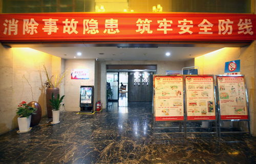 全國安全宣傳咨詢?nèi)宅F(xiàn)場宣傳活動數(shù)據(jù)處理服務(wù)方案