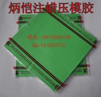 失蠟鑄造專用膠模 金銀銅首飾壓模的工業基石